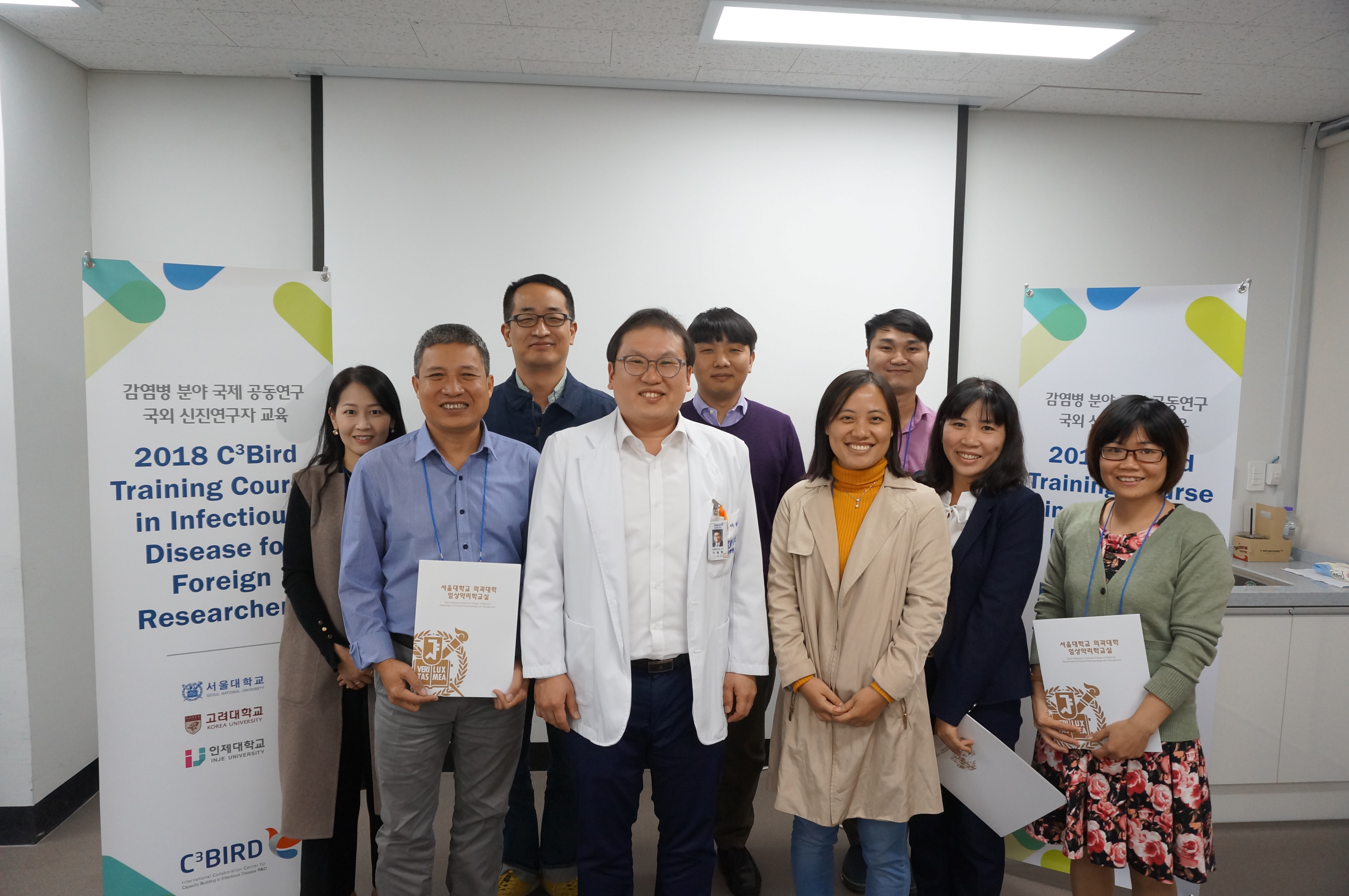 Group Photo (Vietnam)